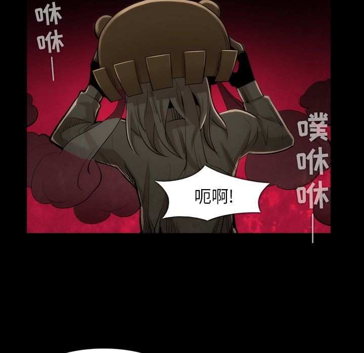 第35話 - 第33张