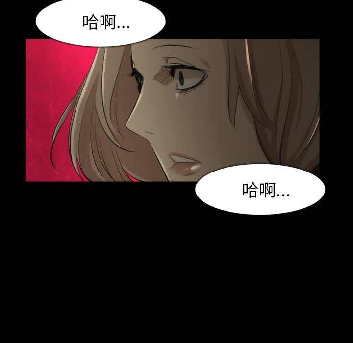 第35話 - 第34张