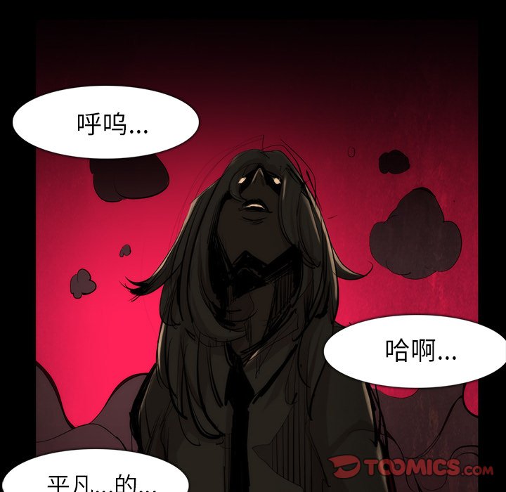 第35話 - 第35张