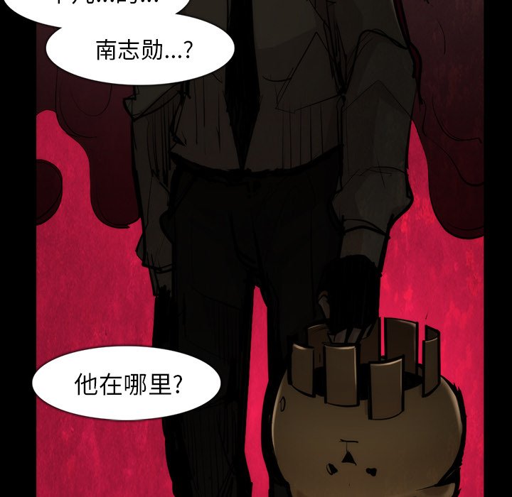 第35話 - 第36张