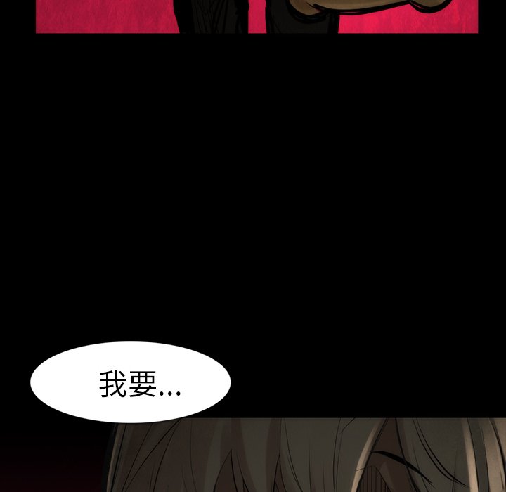 第35話 - 第37张