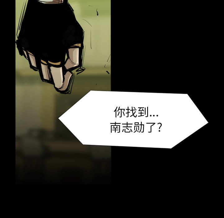 第35話 - 第4张