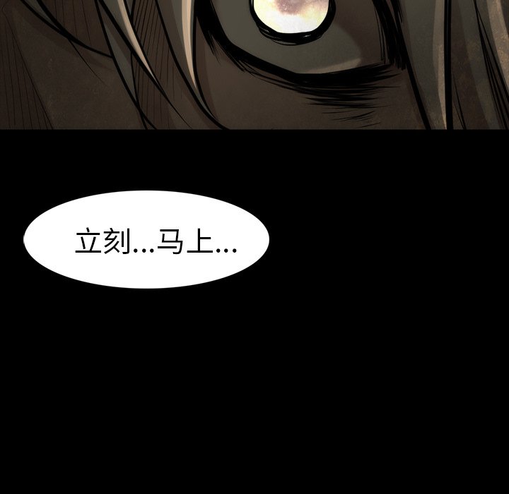第35話 - 第40张