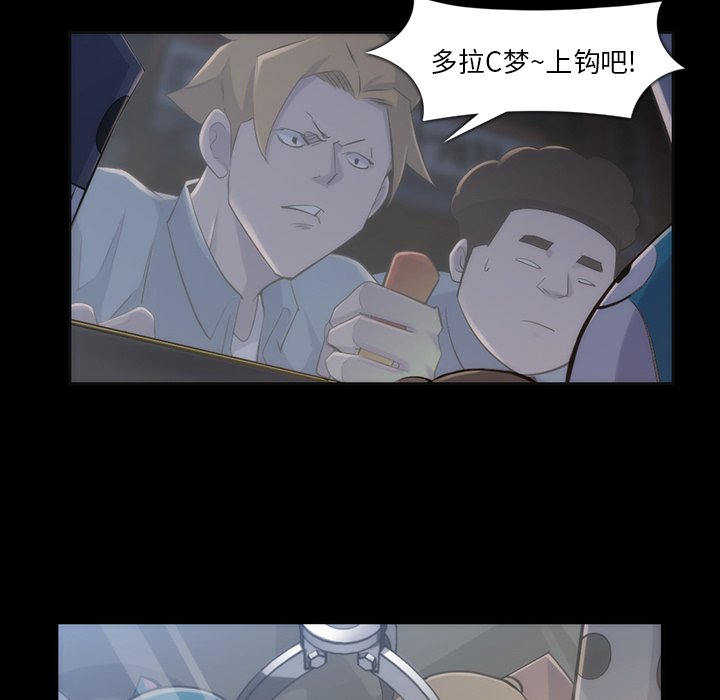 第35話 - 第43张