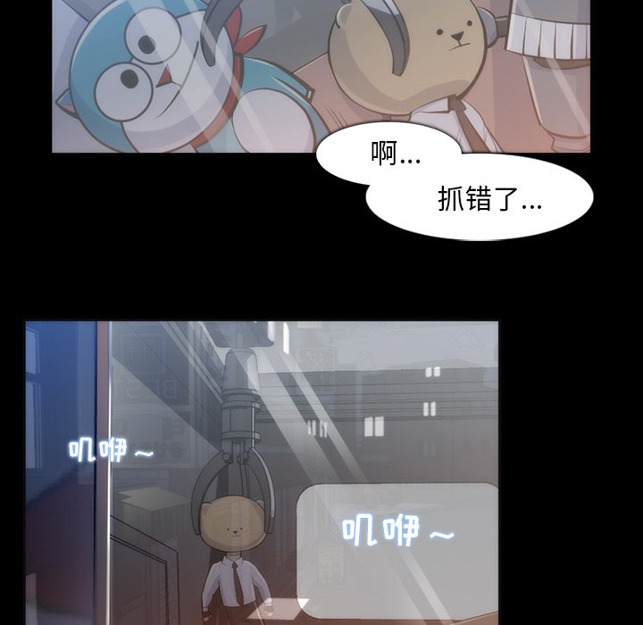 第35話 - 第44张