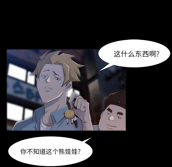 第35話 - 第46张
