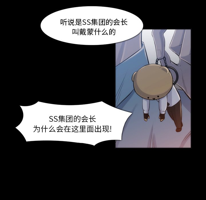 第35話 - 第47张