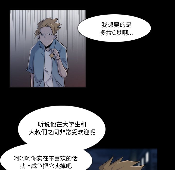 第35話 - 第48张