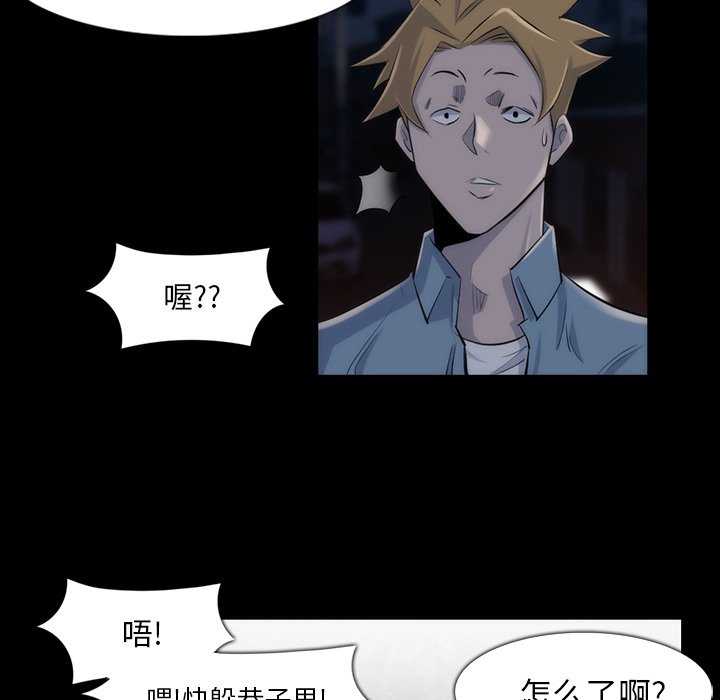 第35話 - 第49张
