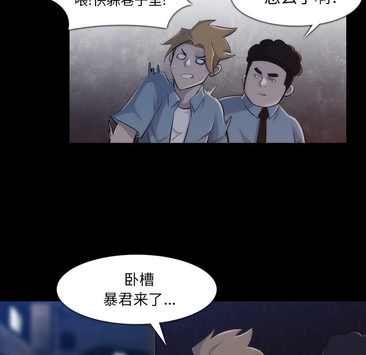 第35話 - 第50张