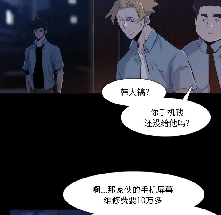第35話 - 第51张