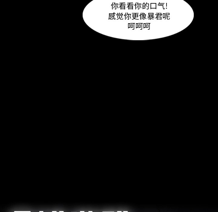 第35話 - 第54张