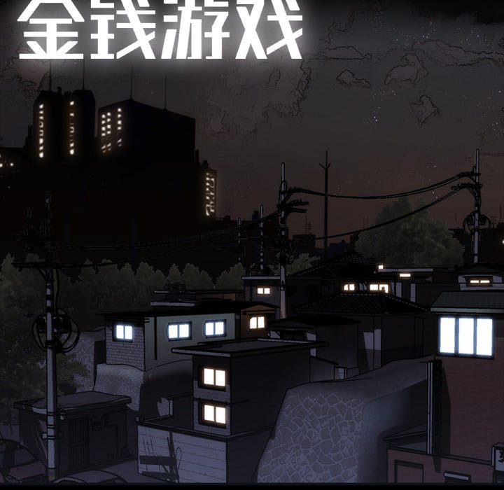 第35話 - 第55张
