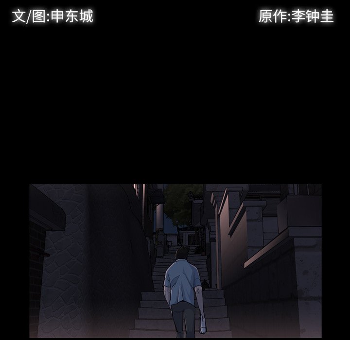 第35話 - 第56张