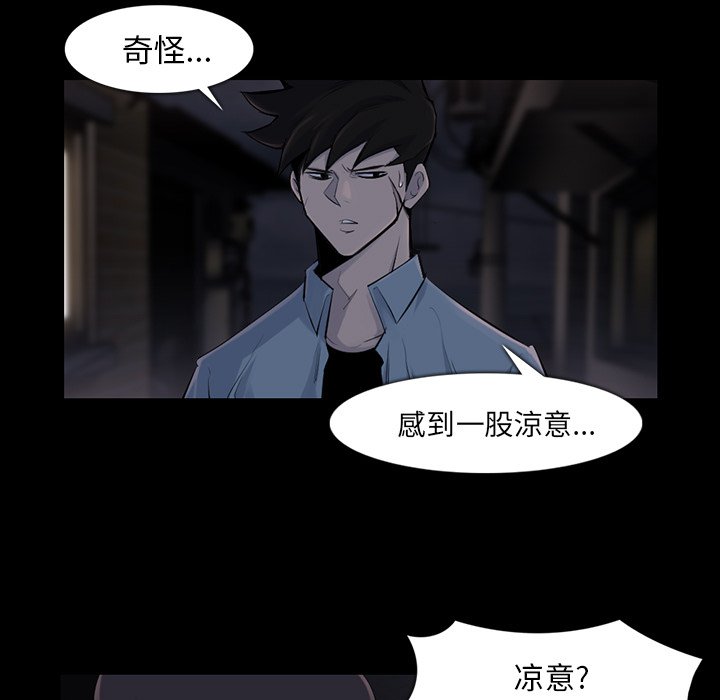 第35話 - 第58张
