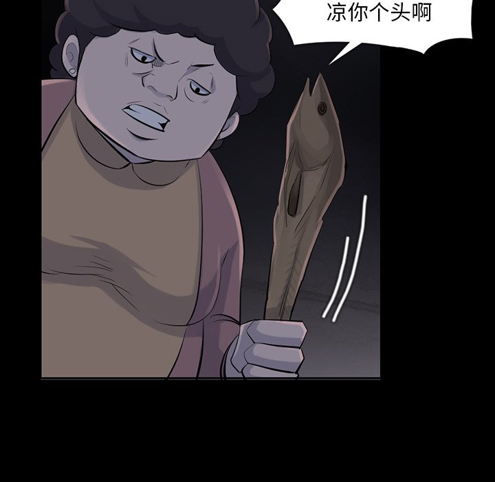 第35話 - 第59张