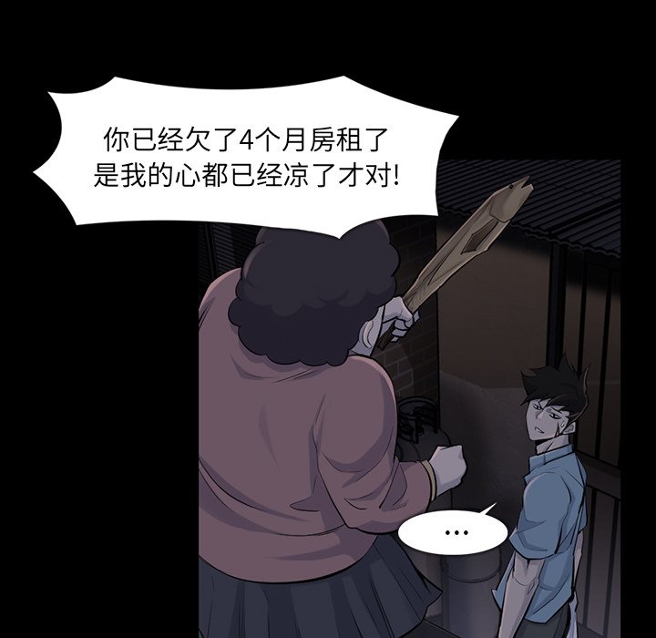 第35話 - 第60张