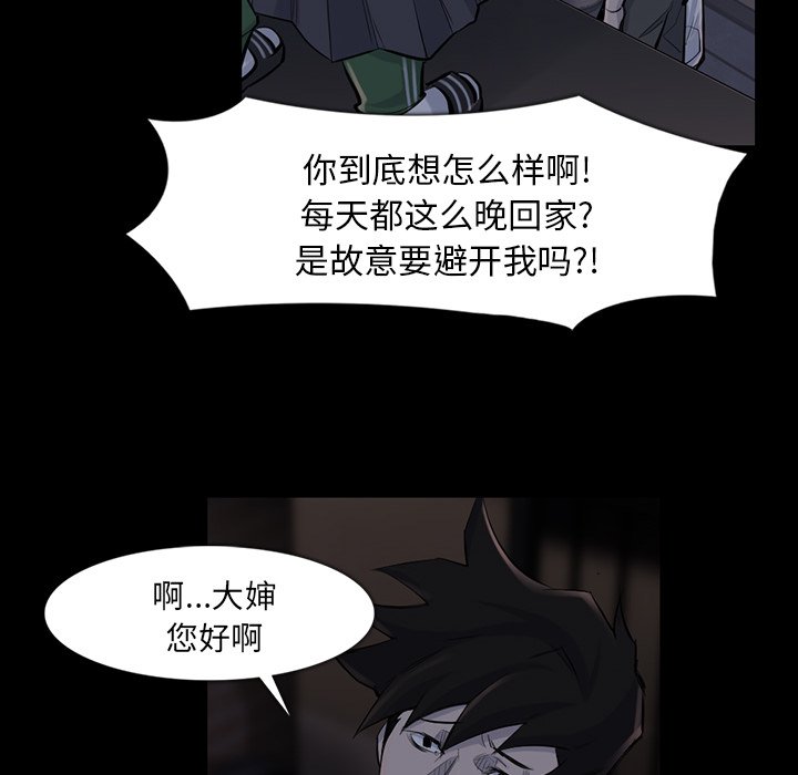 第35話 - 第61张