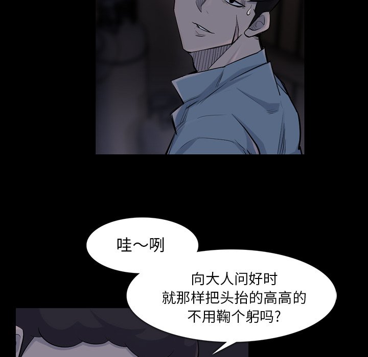 第35話 - 第62张