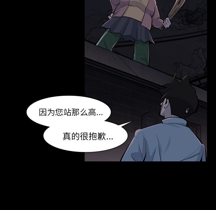 第35話 - 第64张