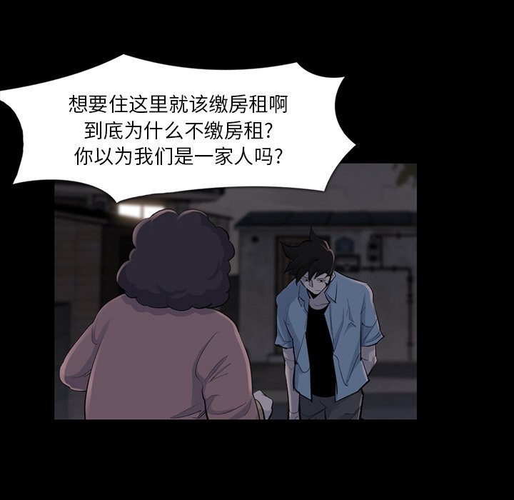 第35話 - 第66张