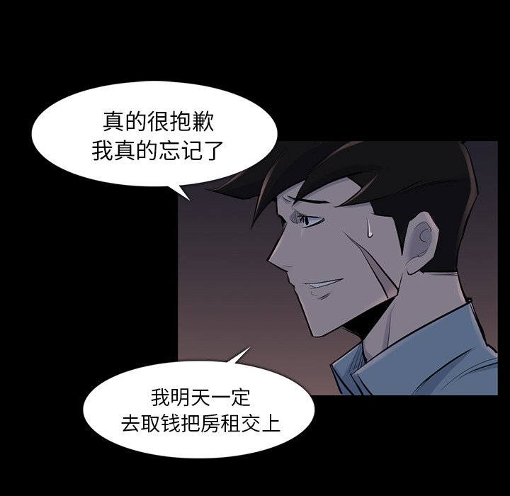 第35話 - 第67张