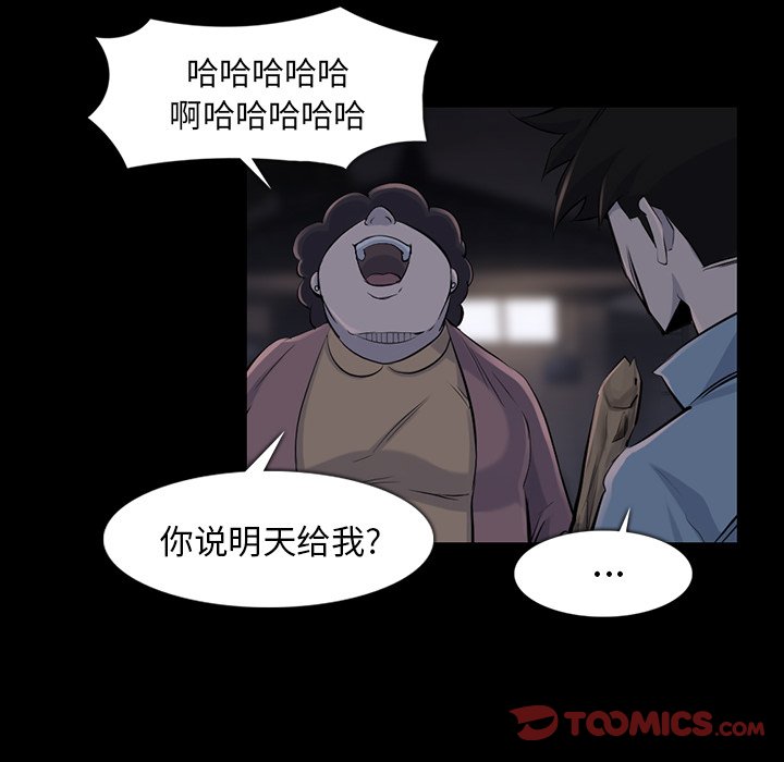 第35話 - 第69张