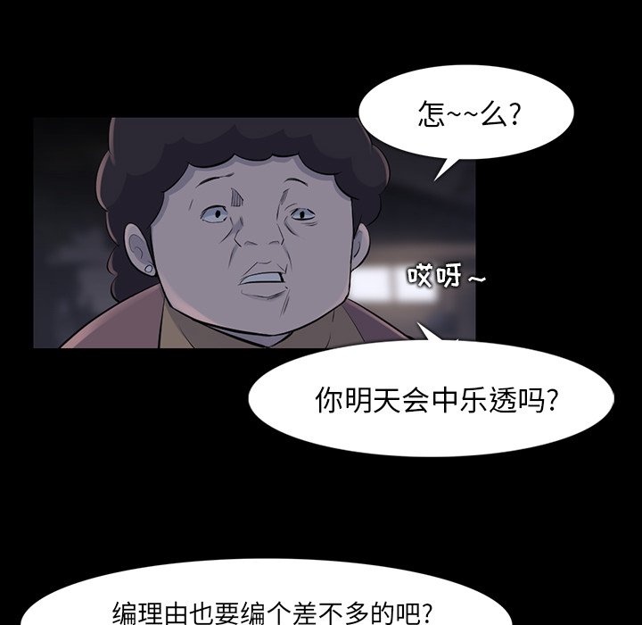 第35話 - 第70张