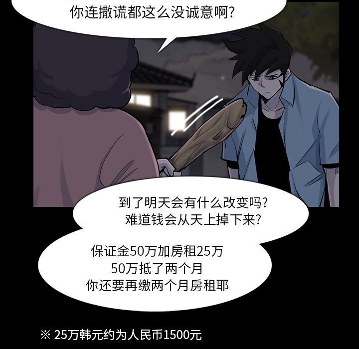 第35話 - 第71张