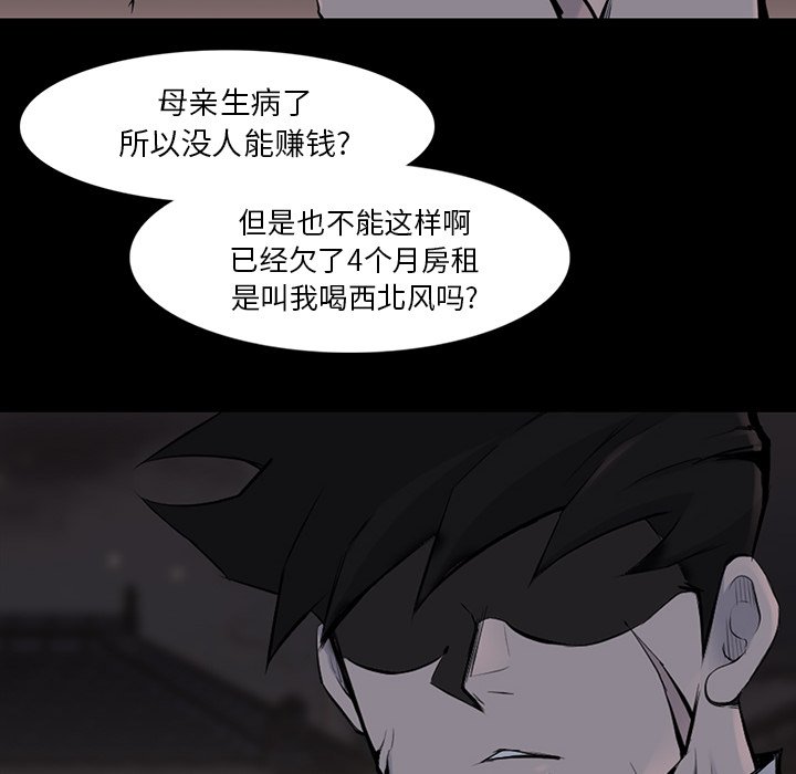 第35話 - 第73张
