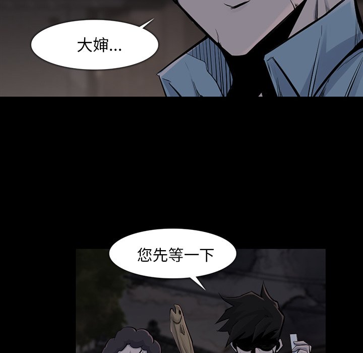 第35話 - 第74张