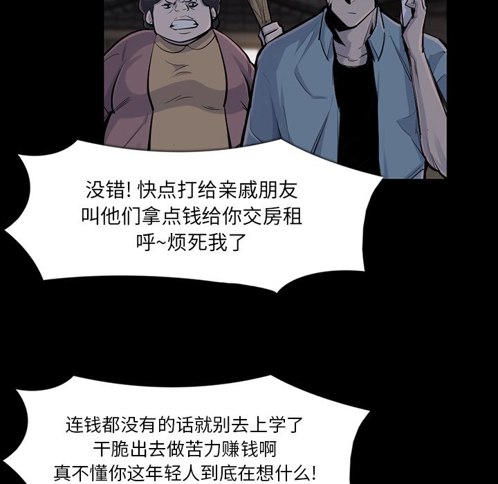 第35話 - 第75张