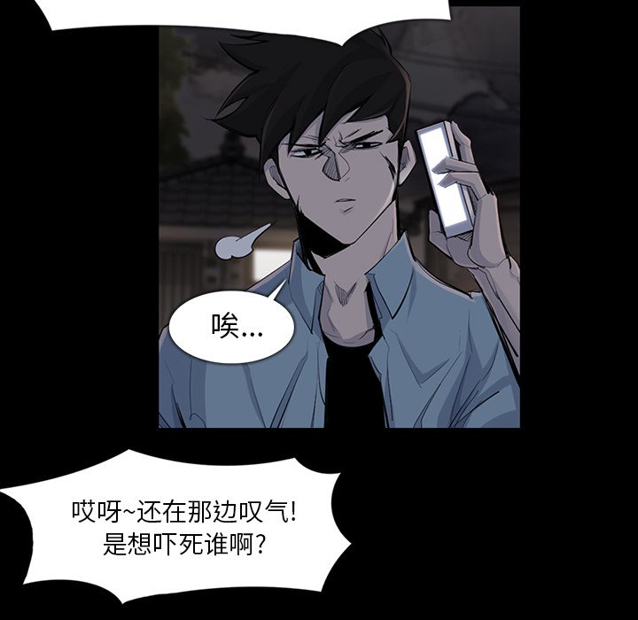 第35話 - 第76张
