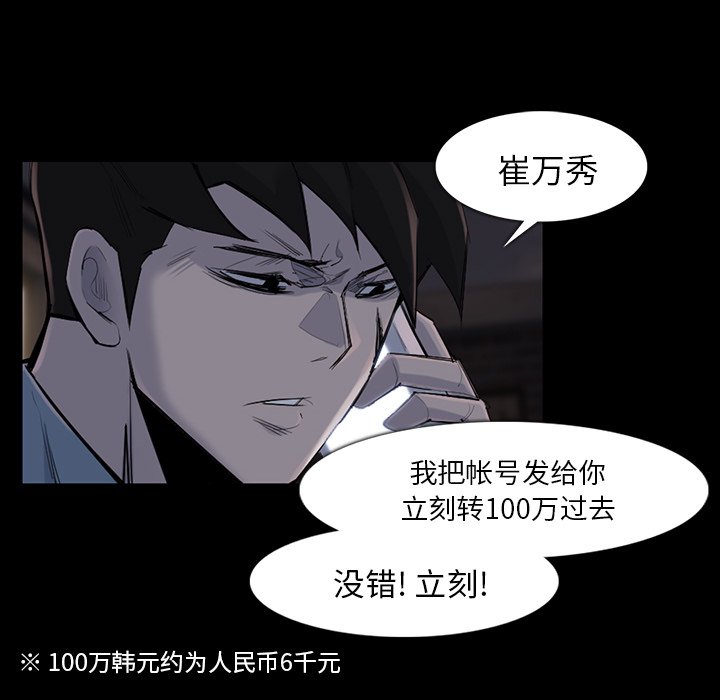 第35話 - 第77张