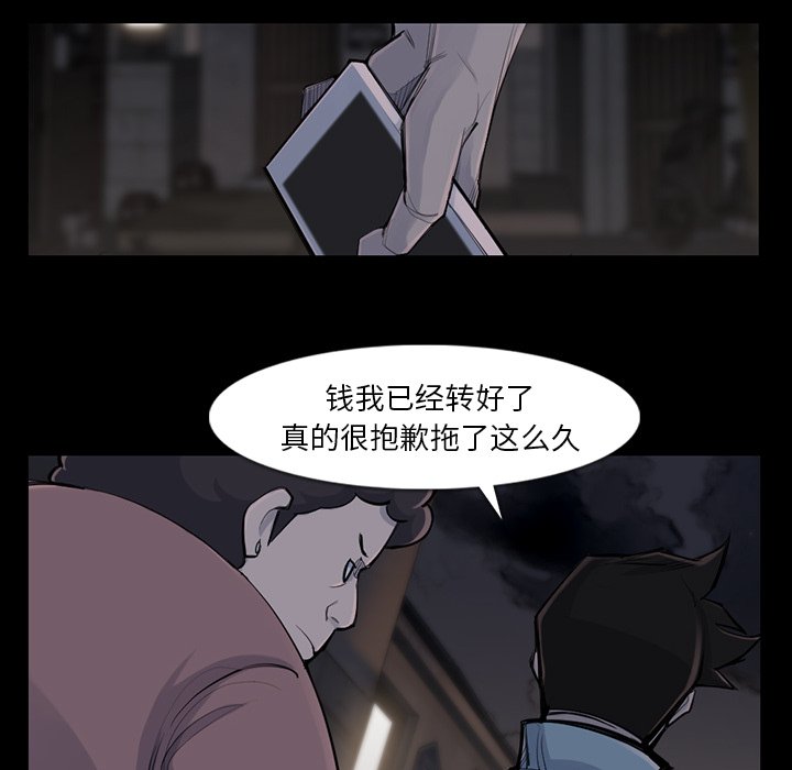 第35話 - 第78张