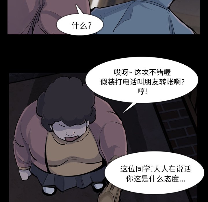 第35話 - 第79张