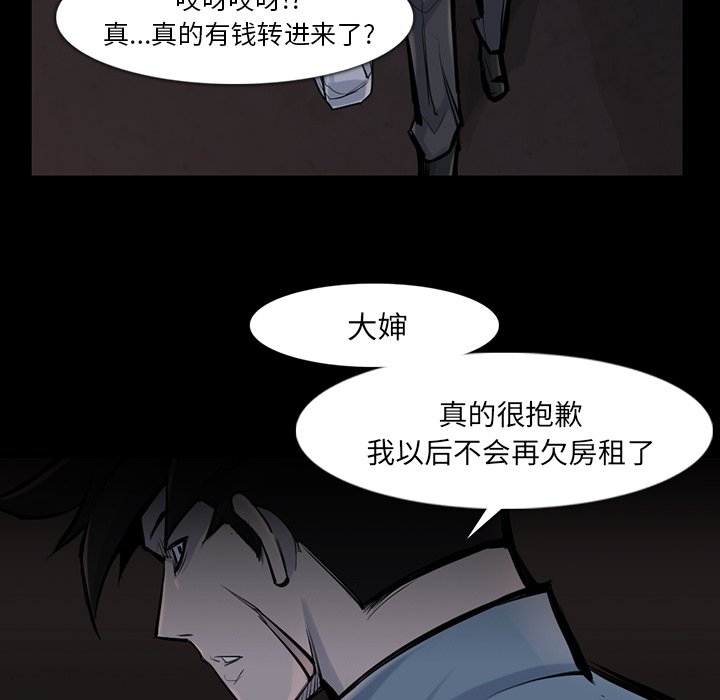 第35話 - 第81张
