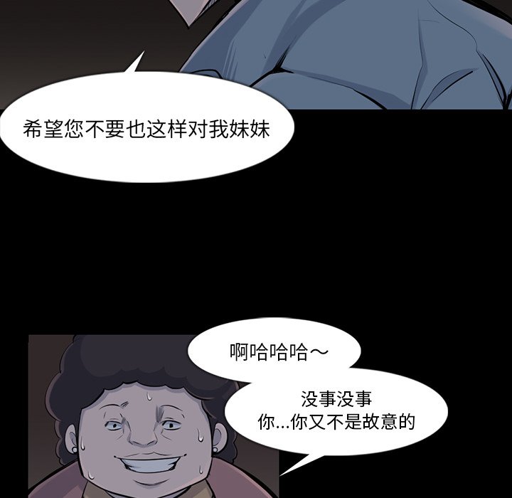第35話 - 第82张