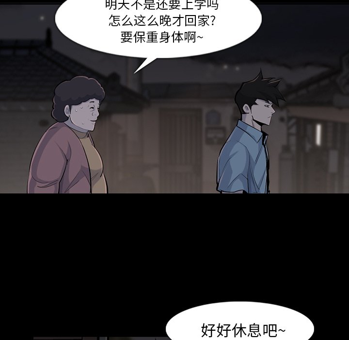 第35話 - 第84张