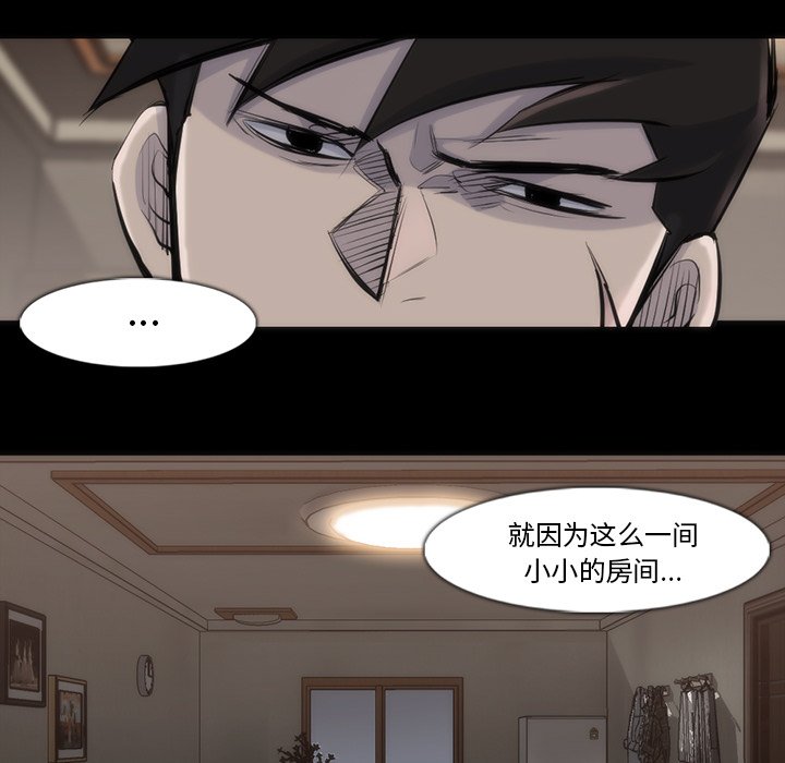 第35話 - 第88张