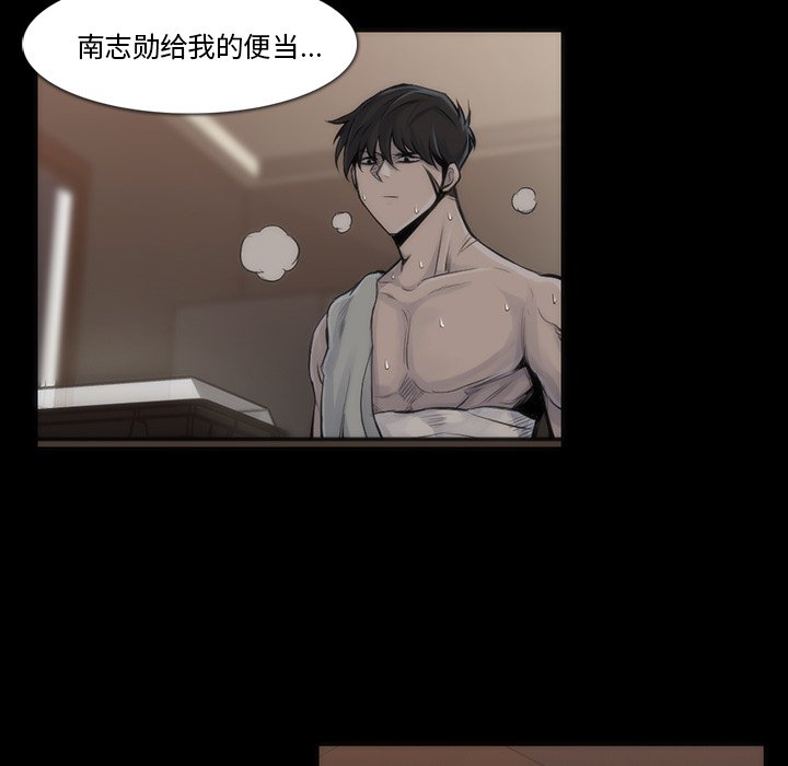 第35話 - 第92张
