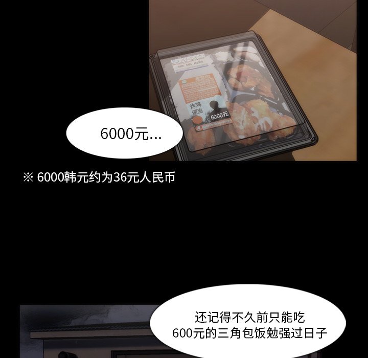 第35話 - 第93张