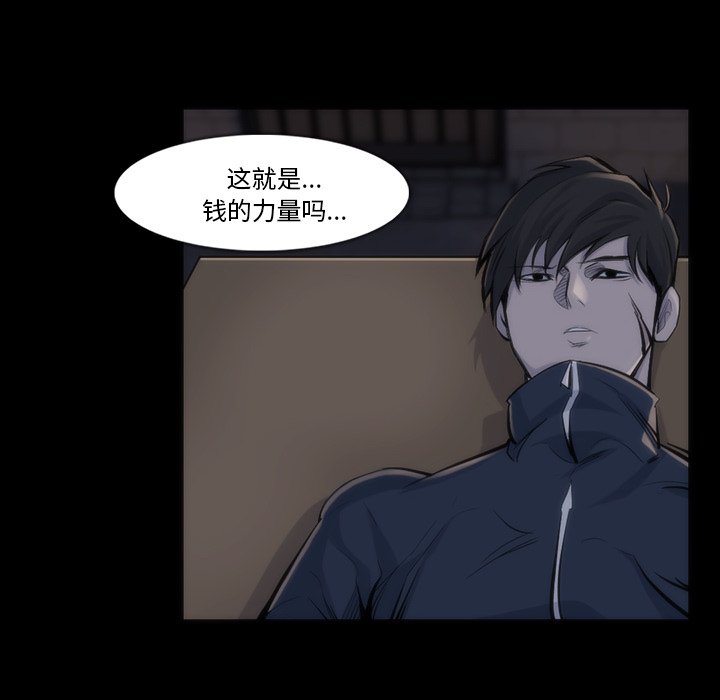 第35話 - 第96张