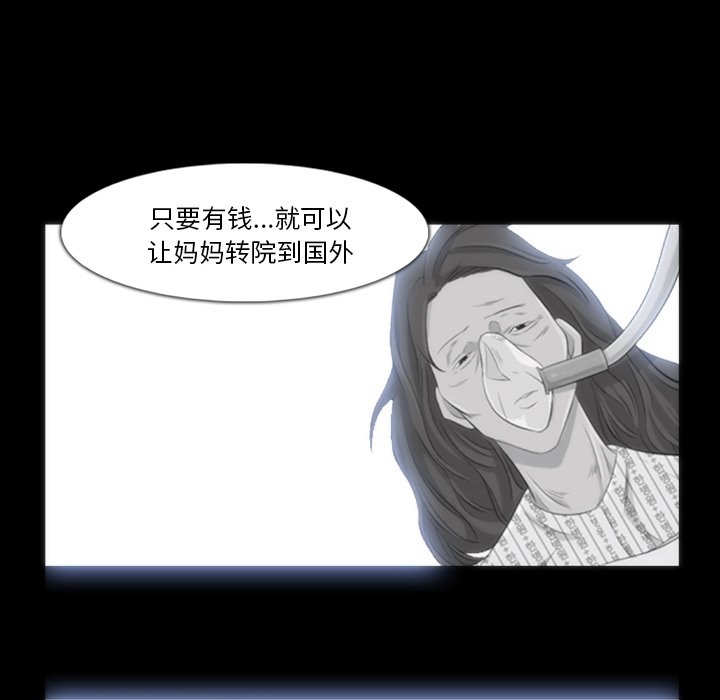 第35話 - 第97张