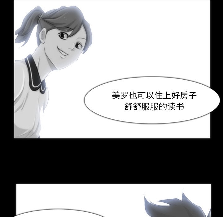 第35話 - 第98张