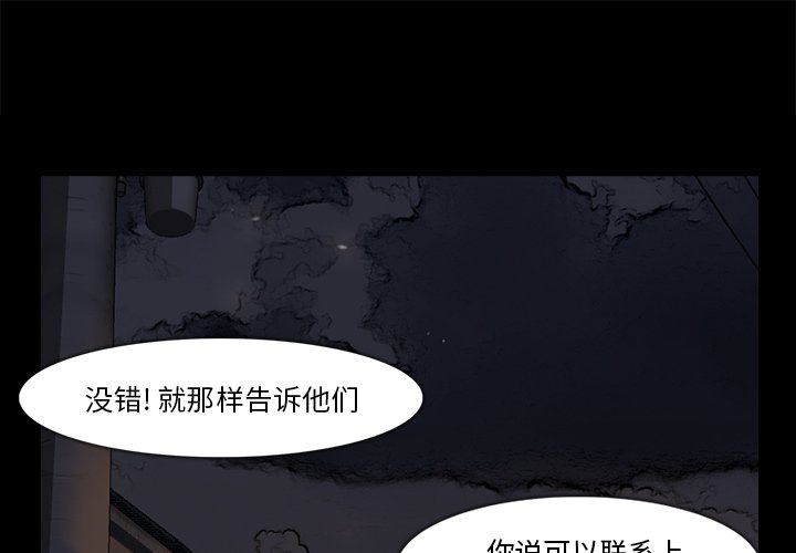 第36話 - 第0张