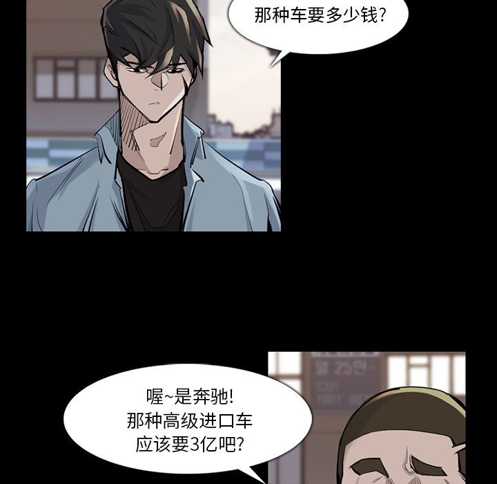 第36話 - 第10张