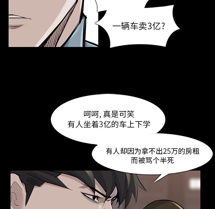 第36話 - 第12张
