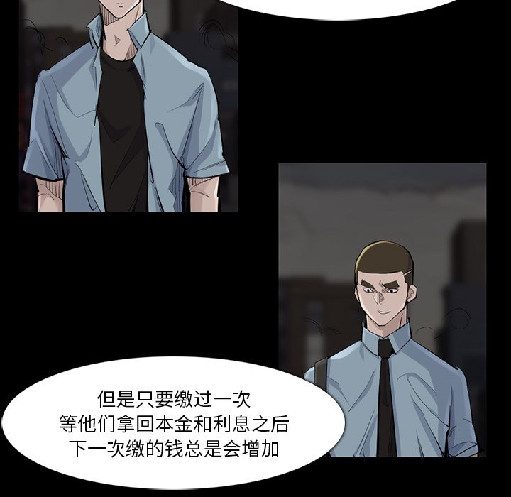 第36話 - 第14张