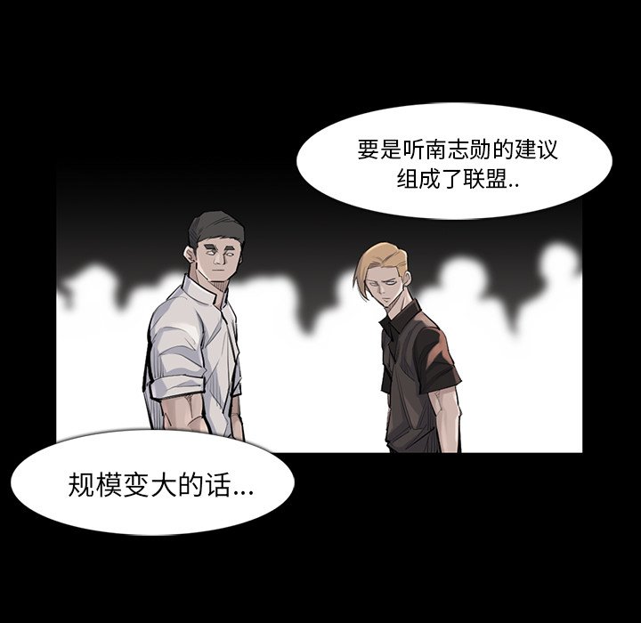 第36話 - 第15张